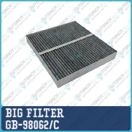 Фильтр салонный (угольный) GB-98062/C
