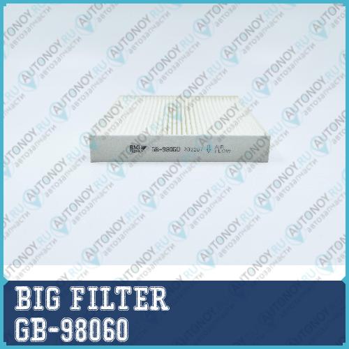 Фильтр салонный GB-98060