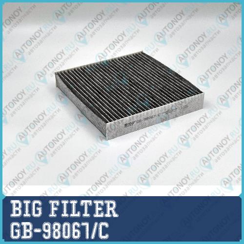 Фильтр салонный (угольный) GB-98067/C