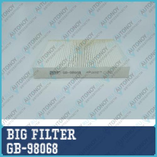 Фильтр салонный GB-98068