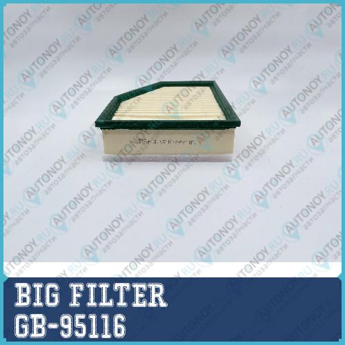 Фильтр воздушный GB-95116