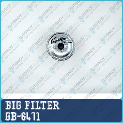 Фильтр топливный GB-6471