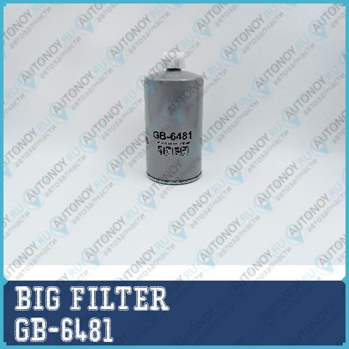 Фильтр топливный GB-6481
