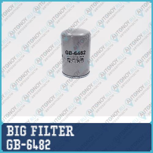 Фильтр топливный GB-6482