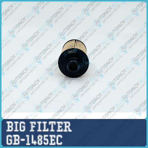 Фильтр масляный (вставка) GB-1485EC