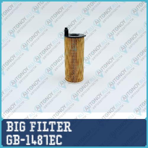 Фильтр масляный (вставка) GB-1487EC