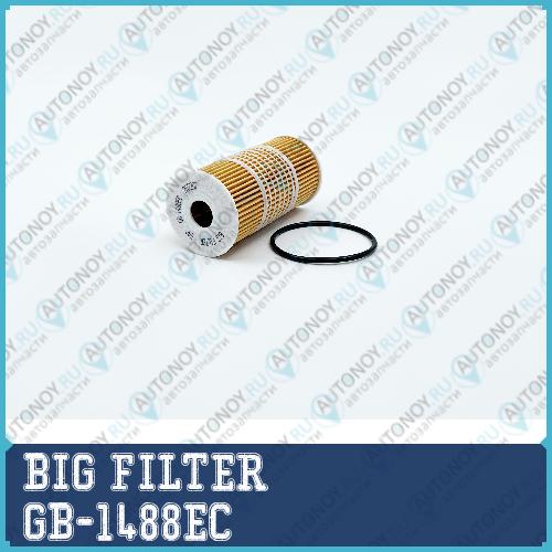 Фильтр масляный (вставка) GB-1488EC