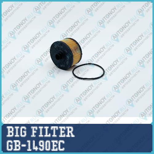 Фильтр масляный (вставка) GB-1490EC