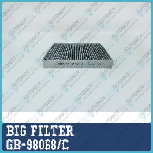 Фильтр салонный (угольный) GB-98068/C