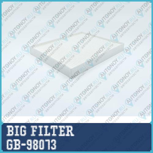 Фильтр салонный GB-98073