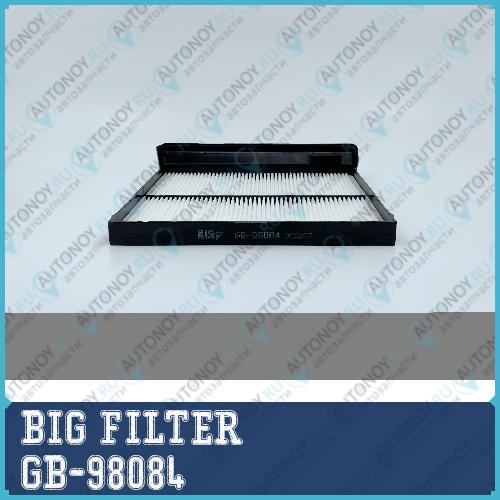 Фильтр салонный GB-98084