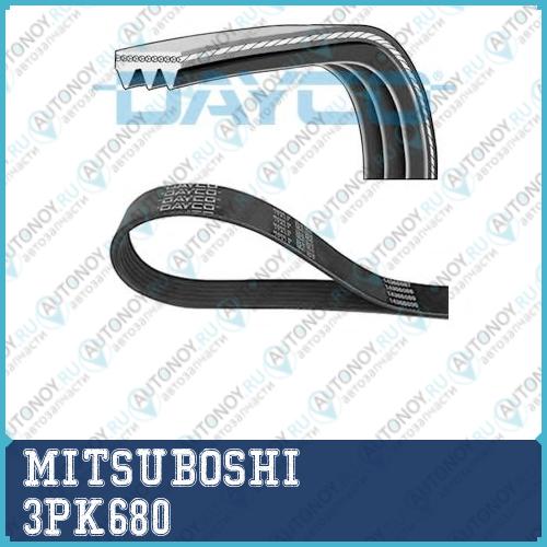 Ремень поликлин MZ TributeMPV 3.02.5 AJGY 00-04 (WP) FO Mondeo 2.5 00- (WP) 3PK680