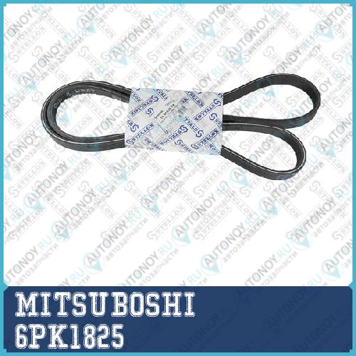 РЕМЕНЬ ПОЛИКЛИНОВЫЙ 6PK1825