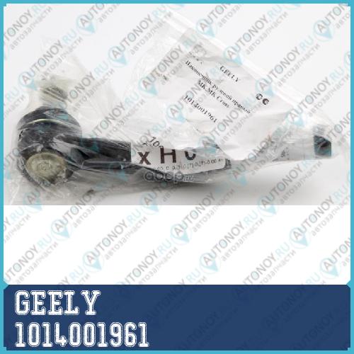 Наконечник РУЛЕВОЙ ТЯГИ ПРАВ GEELY MK 1014001961