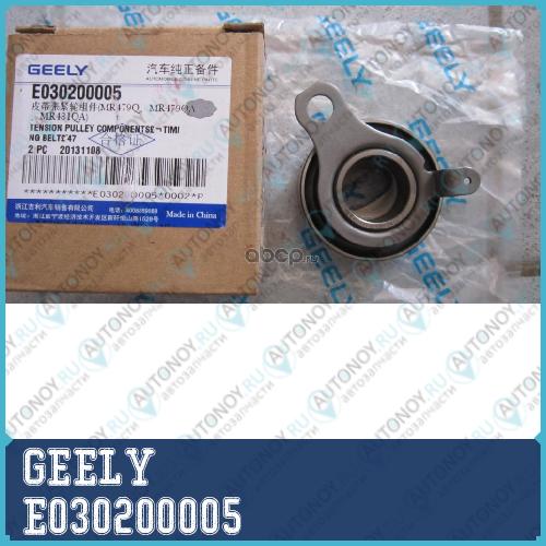 НАТЯЖИТЕЛЬ GEELY MK E030200005