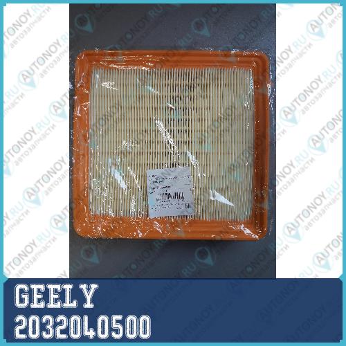 Фильтр воздушный для GEELY COOLRAY SX11 2032040500