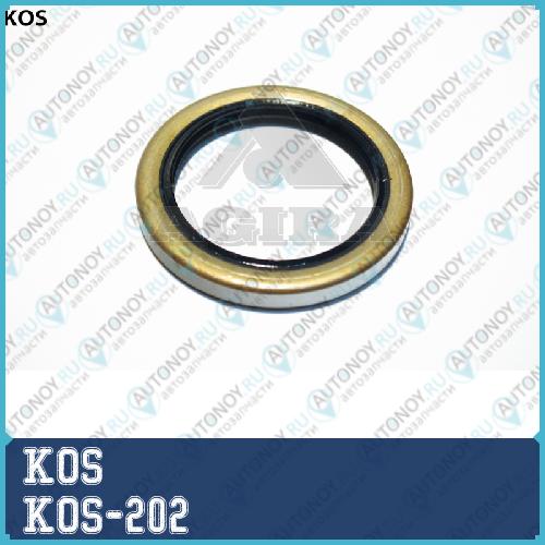 Сальник передней ступицы (внеш) KOS-202