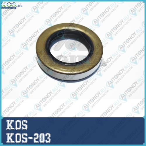 Сальник задней ступицы KOS-203