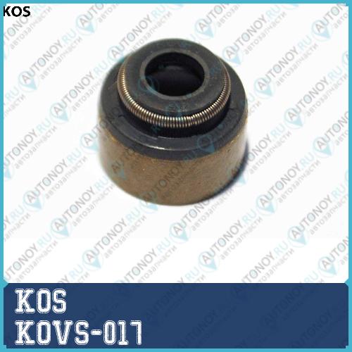 Сальник клапана KOVS-017