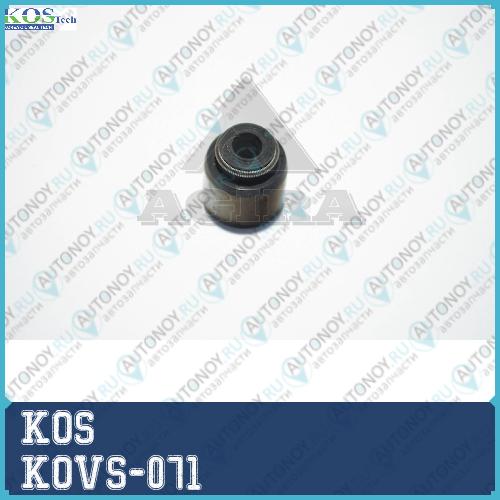 Колпачек маслосъемный 222242B010KOVS-071KOS (Кратно 8 шт) KOVS-071