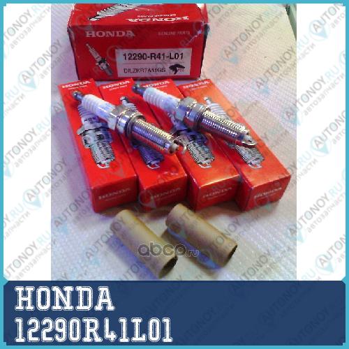Свеча зажигания 12290R41L01