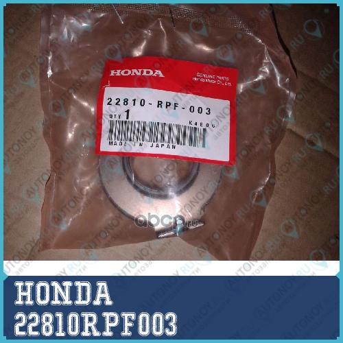 ПОДШИПНИК ВЫЖИМНОЙ 22810RPF003