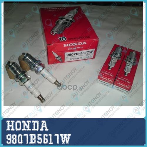 СВЕЧА ЗАЖИГАНИЯ 9807B5617W