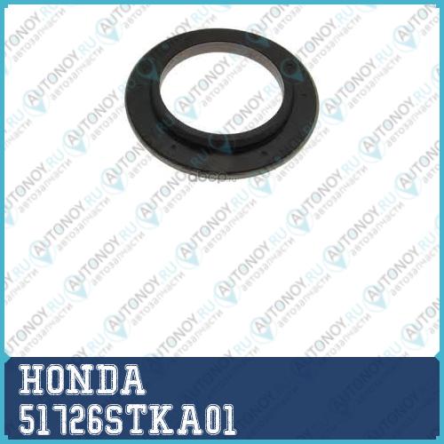 ПОДШИПНИК ОПОРНЫЙ 51726STKA01