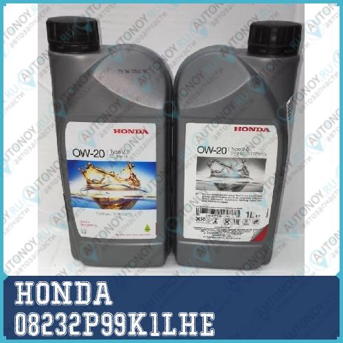 Масло моторное синтетическое Honda Engine Oil 0W-20 1л 08232P99K1LHE