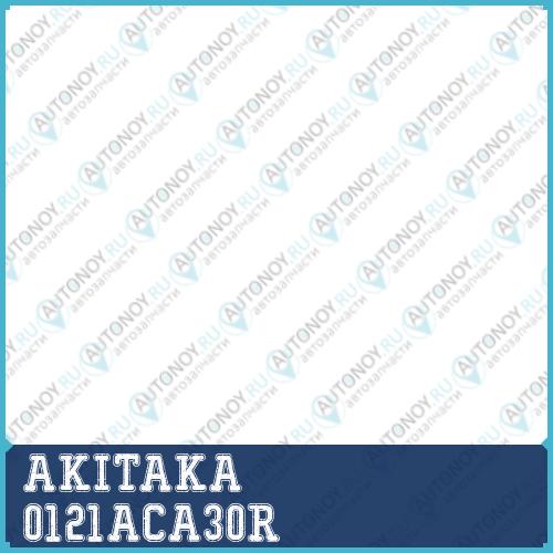 Наконечник РУЛЕВОЙ ПРАВЫЙ