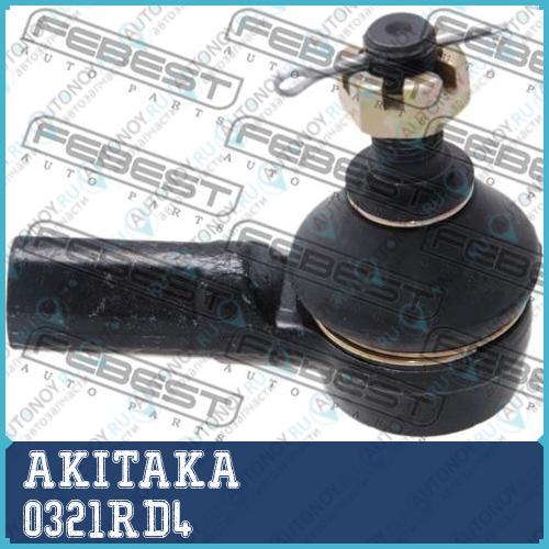 Наконечник РУЛЕВОЙ 0321RD4