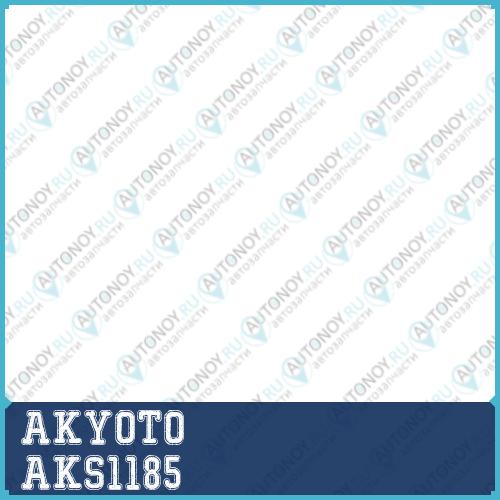 Колодки ТОРМОЗНЫЕ БАРАБАННЫЕ ЗАДНИЕ AKS1185