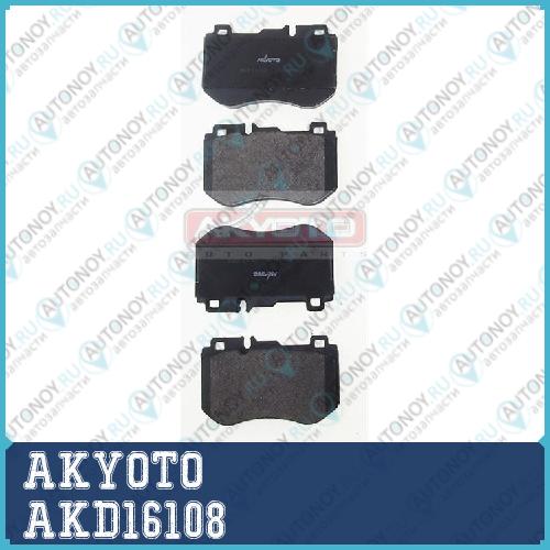 Колодки ТОРМОЗНЫЕ AKD16108