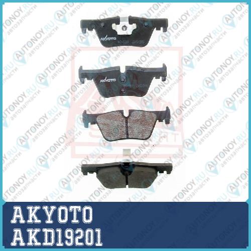 КОЛОДКИ ТОРМОЗНЫЕ ДИСКОВЫЕ ЗАДНИЕ AKD19201