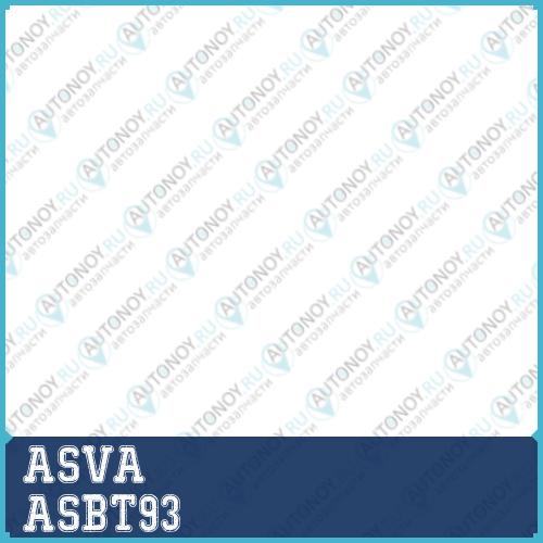 ПЫЛЬНИК Шрус I/B (24x76x95)КОМПЛЕКТ [12] ASBT93