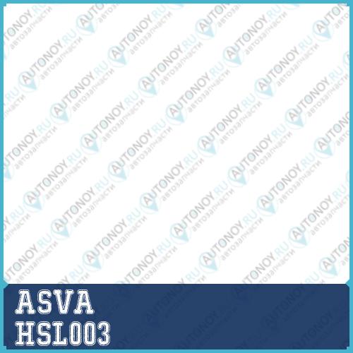 ТЯГА СТАБИЛИЗАТОРА ЗАДНЯЯ ПРАВАЯ 12 HSL003