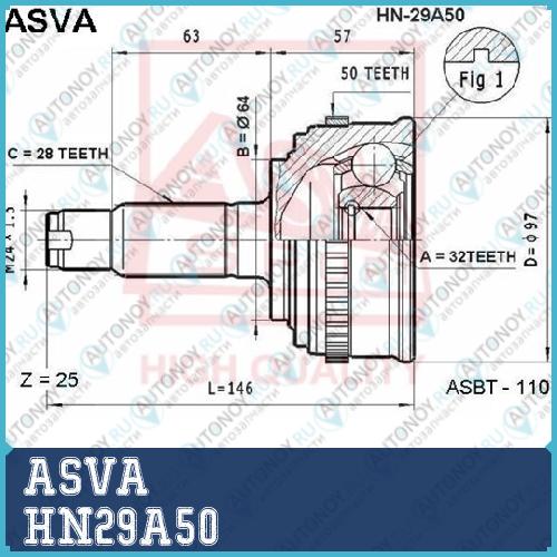 Шрус  (гарантия 12 месяцев) [12] HN29A50