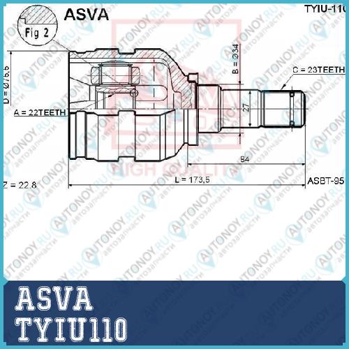 Шрус ВНУТРЕННИЙ 22x34x23 (Toyota : AVENSIS 220 (1997-2000) COROLLA 110) ASVA [12] TYIU110