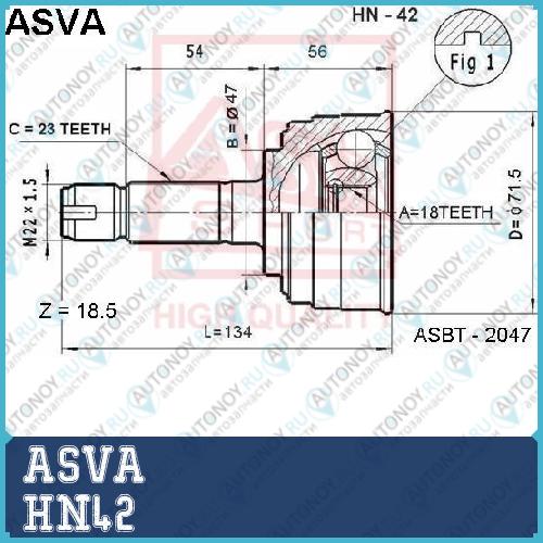 Шрус НАРУЖНИЙ 18x47x23  (гарантия 12 месяцев) 12 HN42