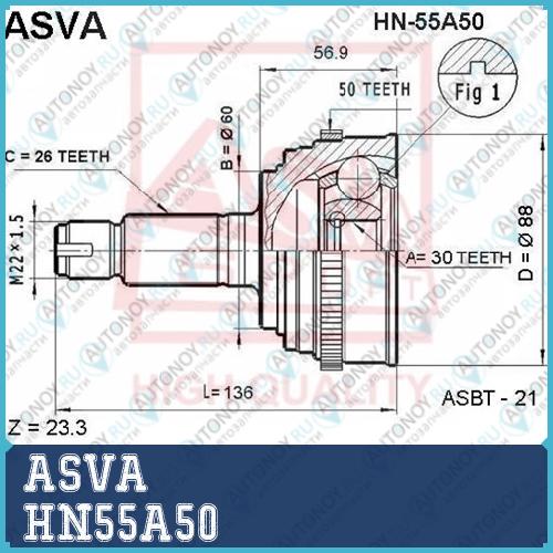 Шрус НАРУЖНИЙ 30x60x26  (гарантия 6 месяцев) HN55A50