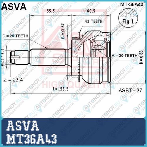 Шрус НАРУЖНЫЙ MT36A43