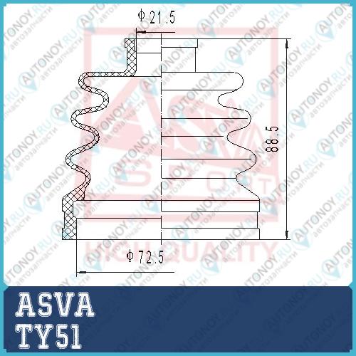 Шрус НАРУЖНЫЙ 23X56X26 Toyota  AVENSIS CT220 2C 12 TY51