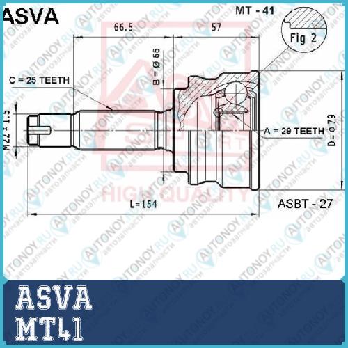Шрус НАРУЖНЫЙ 29x55x25 12 MT41