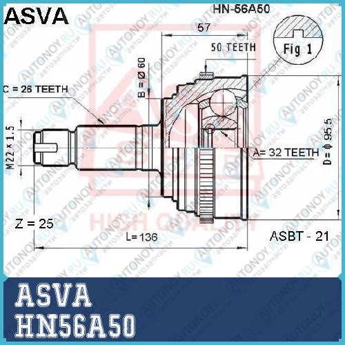 Шрус НАРУЖНЫЙ 32x60x26 12 HN56A50