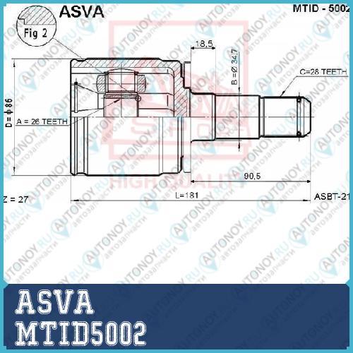 Шрус ВНУТРЕННИЙ ЛЕВЫЙ 26x34.7x28 [12] MTID5002
