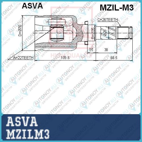 Шрус ВНУТРЕННИЙ ЛЕВЫЙ 22x35x26 MZILM3