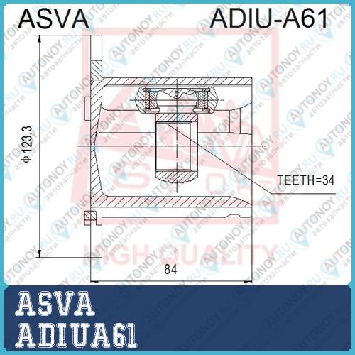 Шрус ВНУТРЕННИЙ 34x123 [12] ADIUA61
