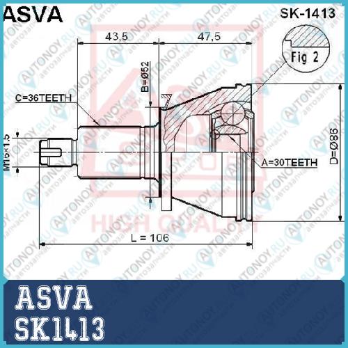 Шрус НАРУЖНЫЙ 30x52x36 12 SK1413