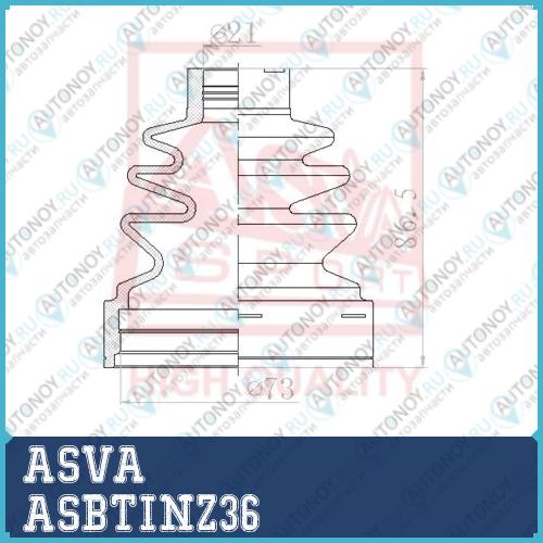 ПЫЛЬНИК Шрус 12 ASBTINZ36