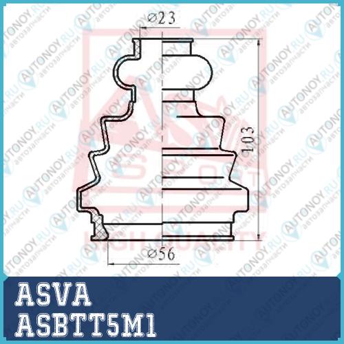 ПЫЛЬНИК Шрус I/B (23x57x103) КОМПЛЕКТ [12] ASBTT5M1